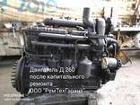 Ремонт двигателя ммз д 260.2 - фото 3