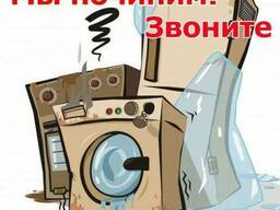 Ремонт холодильников и стиральных машин в Житковичах и Петри