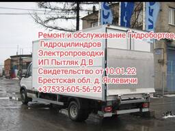 Ремонт и обслуживание Гидробортов
