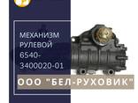 Ремонт механизма рулевого 6540-3400020-01 - фото 1
