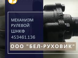 Ремонт механизма рулевого для грузовых автомобилей УАЗ ШНКФ 453461.136