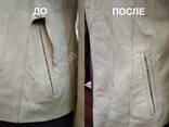 Ремонт одежды и меховых изделий Sozvezdie-masterov