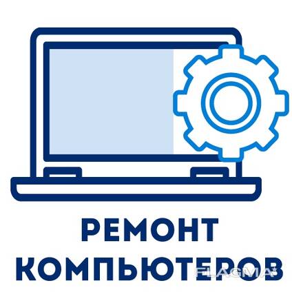 Ремонт Ноутбуков В Витебске Цены