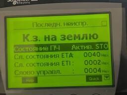 Ремонт промышленного оборудования, производственных линий. Ремонт оборудования ресторанов.