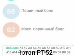 Репетитор по английскому языку