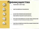 Бесшовное резиновое покрытие для детских площадок из каучуковой EPDM крошки - Вивигам - фото 3