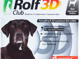 Rolf 3D Club ошейник от клещей, блох и комаров для крупных собак (75 см)