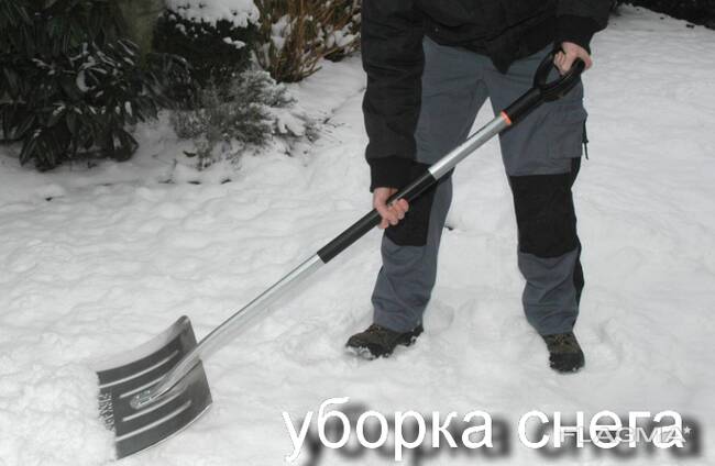 Ручная уборка снега