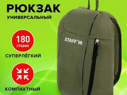 Рюкзак Staff AIR компактный, хаки, 40х23х16 см