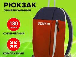 Рюкзак Staff AIR компактный, красно-синий, 40х23х16 см