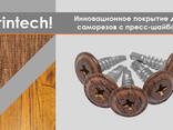 Саморез с прессшайбой 4,2*16 мм темный дуб сверло - фото 3