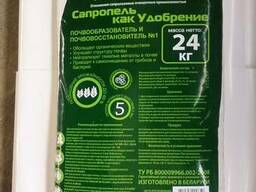 Сапропель, мешок 24 кг