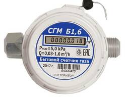 Счетчик газа малогабаритный СГМ Б-1,6
