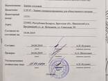 Сдача в аренду здание предназначенное для общественного питания - фото 1