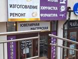 Сдаю помещение под офис 17м2 ул. К Туровского-24 - фото 1