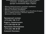 Секции по греко-римской и вольной борьбе - фото 3