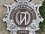 Фамильные гербы - фото 3
