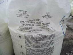 Сера молотая