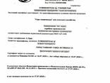 Сера техническая газовая комовая сорт 99.95% - фото 1