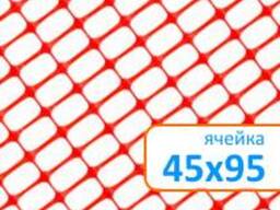 Сетка пластиковая оградительная А-100 1*50м, ячейка 45x95 (К)