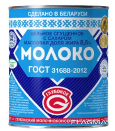 Сгущенка жб банка — Купить в Минске на Flagma.by #4667178