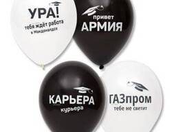 Шары - для запуска в небо с гелием / 30см