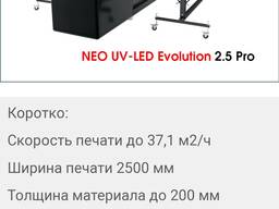 Широкоформатный УФ принтер NEO UV-LED 2.5 pro