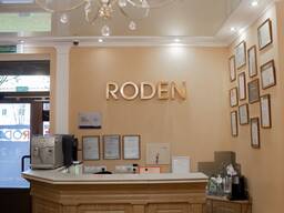 Широкопрофильный медицинский центр