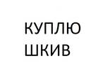 Шкив под канат - фото 1