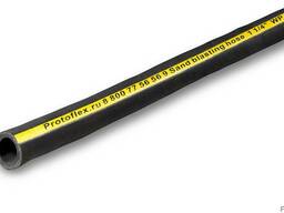 Шланг пескоструйный