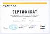 Шлифовка, брашировка, тонировка дощатых полов и паркета - фото 3