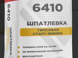 Шпатлевка - фото 3