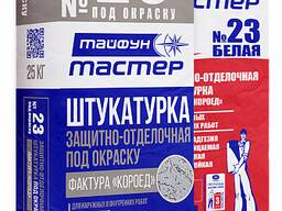 Штукатурка декоративная Тайфун Мастер №23. Короед 2.0 3,0 мм 25 кг серый