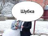 Шубка свадебная меховая накидка монто на сутки - фото 1
