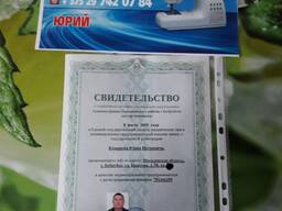 Швейных машин ремонт Бобруйск