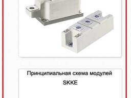 Силовой диодный модуль skke
