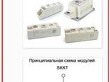 Тиристорные модули TechSem - фото 1