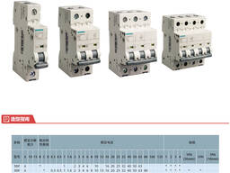 Сименс Siemens 5SY61067CC 5SY61167CC 5SY61047CC 5SY61107CC 5SY61087CC 5SY61027CC