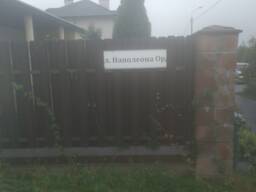 СИТО ДЛЯ ПЕТКУС - К 531