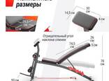 Скамья силовая универсальная UNIX Fit Bench 150 - фото 1