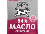 Сливочное масло 180 гр 72,5 / 82,5 / 84 - фото 3