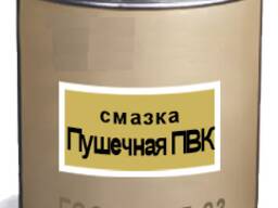 Смазка Пушечная