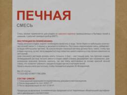 Смесь печная кладочная СЭВ