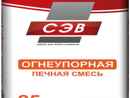 Смесь печная огнеупорная СЭВ 25 кг