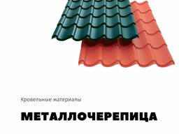 Сморгонь - Металл Профиль (металлочерепица, профнастил, штакетник)