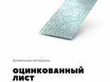 Сморгонь - Металл Профиль (металлочерепица, профнастил, штакетник) - фото 1