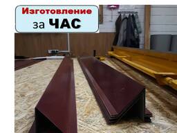 Снегозадержатель