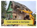 Снос дома Гомель. Демонтаж дома Гомель - фото 1