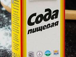 Сода пищевая 500ГР. в пачках