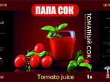 Сок томатный в стекле объем 1,0 л и 0,75л. Цена без НДС - фото 1
